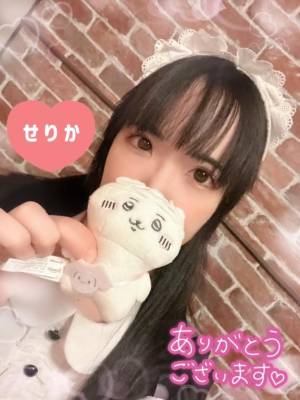 渋谷はのん 26歳