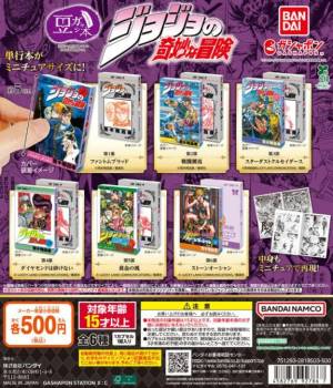 渋谷はのん 26歳