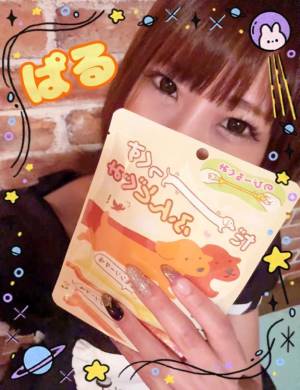 日向ぱる 26歳