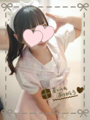 水沢あいり 25歳