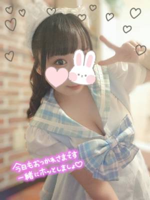 水沢あいり 25歳