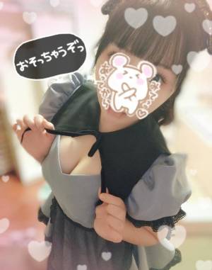 水沢あいり 25歳