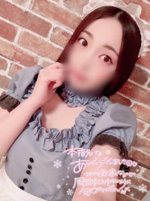 三浦はるか 24歳