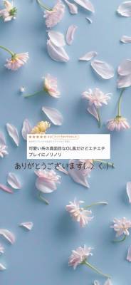 巌ちさ 23歳
