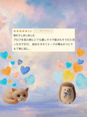 巌ちさ 23歳