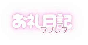 藤堂ユリカ 21歳