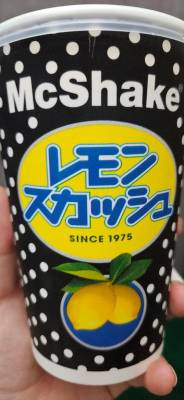 絢辻 まこと 28歳