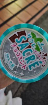 絢辻 まこと 28歳