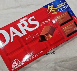 絢辻 まこと 28歳