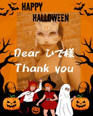 三井 はるの 48歳