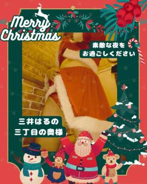 三井　はるの 48歳