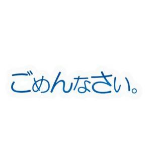 成瀬　ゆり 30歳