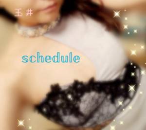 玉井りかこ 37歳