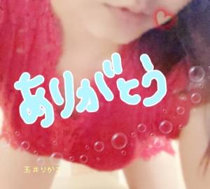 玉井りかこ 37歳