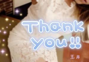 玉井りかこ 37歳