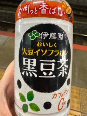 吉瀬しおり 41歳