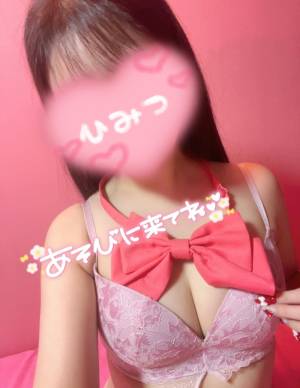 みう 23歳