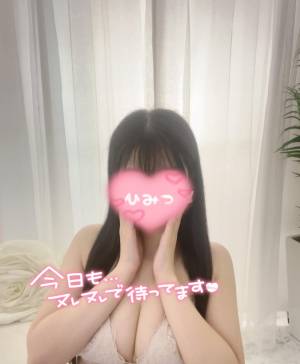 みう 23歳