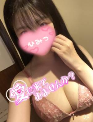 みう 23歳