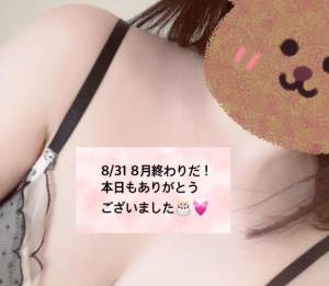 ゆめ 24歳