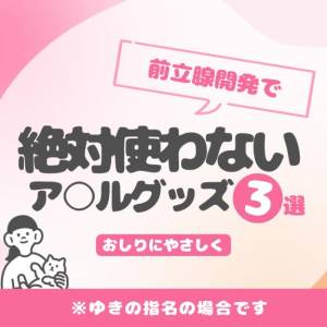 ユキノお嬢様 ?歳