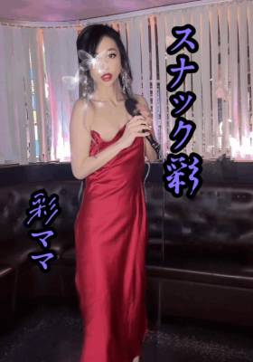 あや 37歳