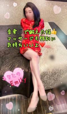 えみり 37歳