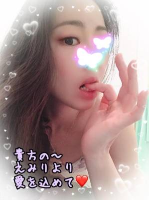 えみり 37歳