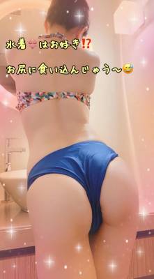 えみり 37歳