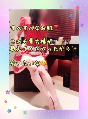 えみり 37歳