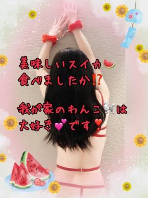 えみり 37歳