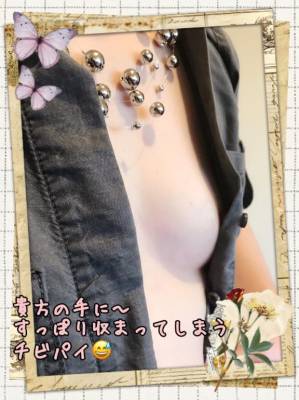 えみり 37歳