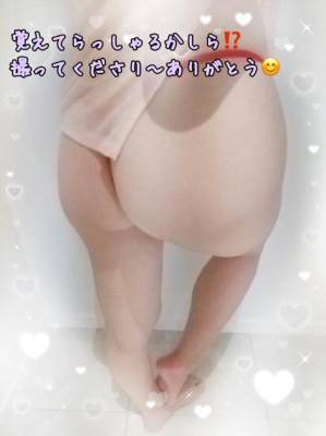 えみり 37歳
