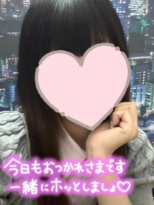 田中えり 19歳