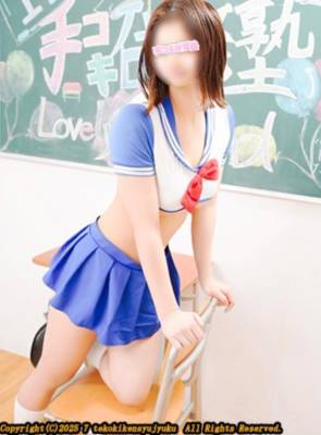 三苫よつば 19歳