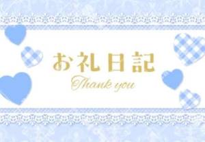 桃花かな 18歳