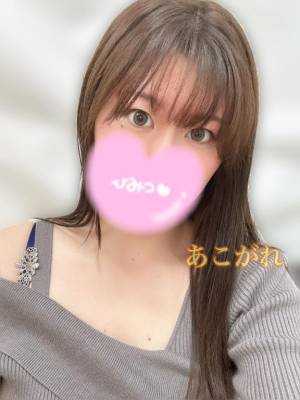 愛染あこがれ 25歳