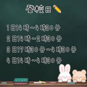 愛染あこがれ 25歳