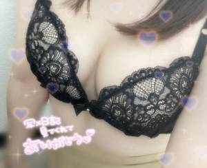 大竹かりん 29歳