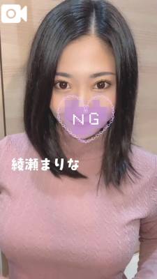 綾瀬まりな 30歳