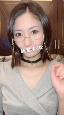 綾瀬まりな 30歳