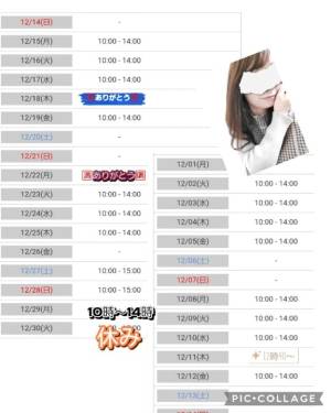 野々村すずね 33歳