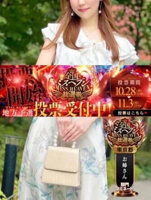 花咲けいこ 42歳