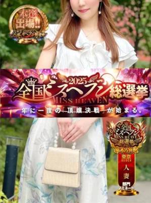 花咲けいこ 42歳