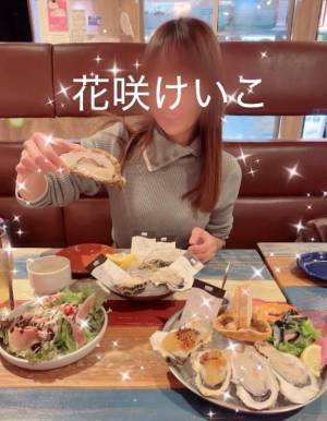 花咲けいこ 42歳