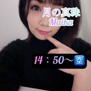 三谷まいか 34歳