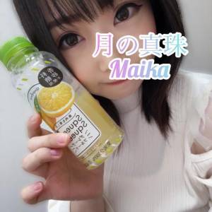 三谷まいか 34歳