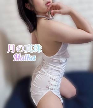 三谷まいか 34歳