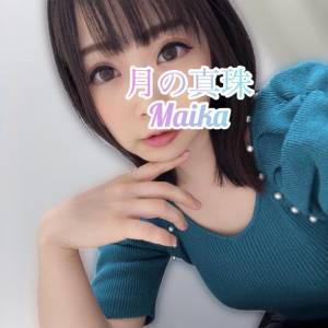 三谷まいか 34歳