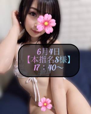 三谷まいか 34歳